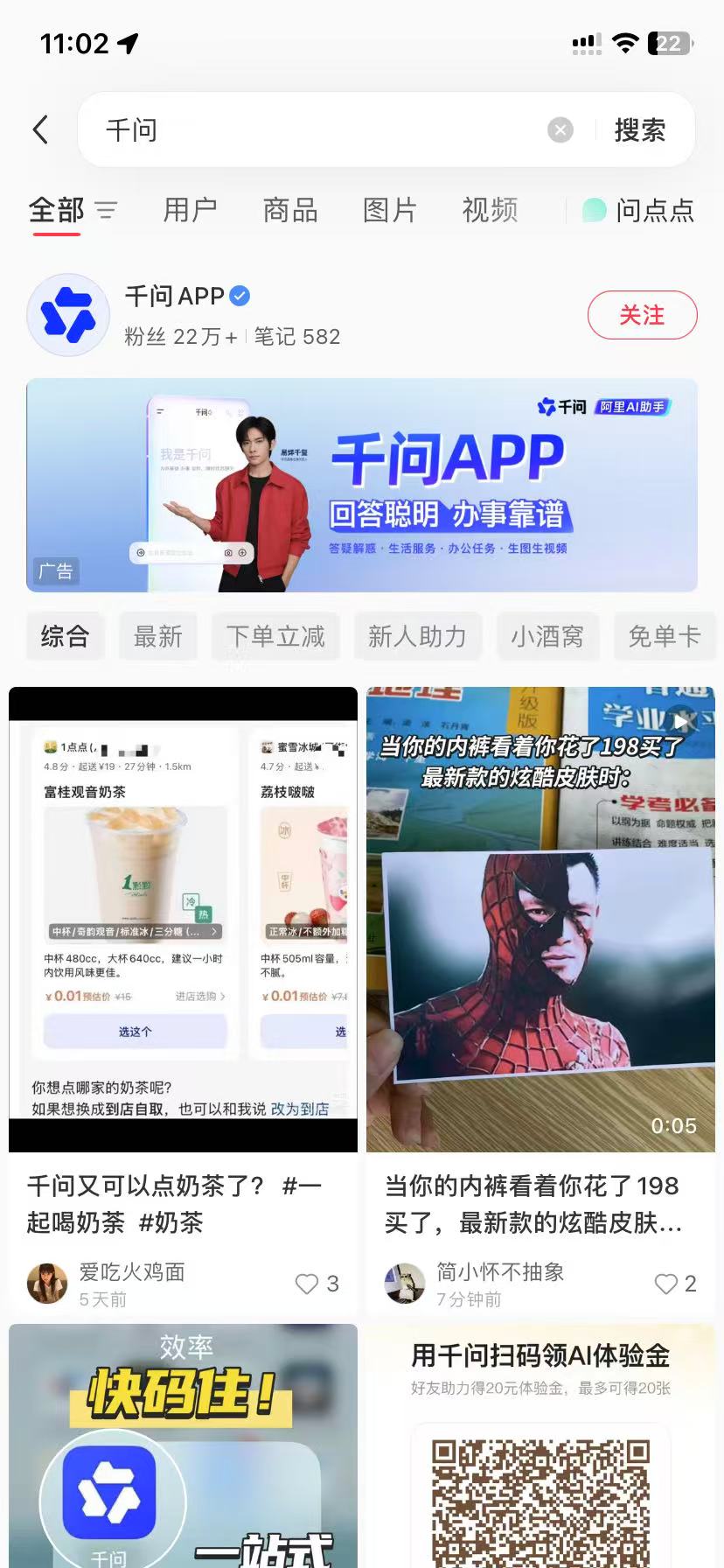 盐城品牌种草